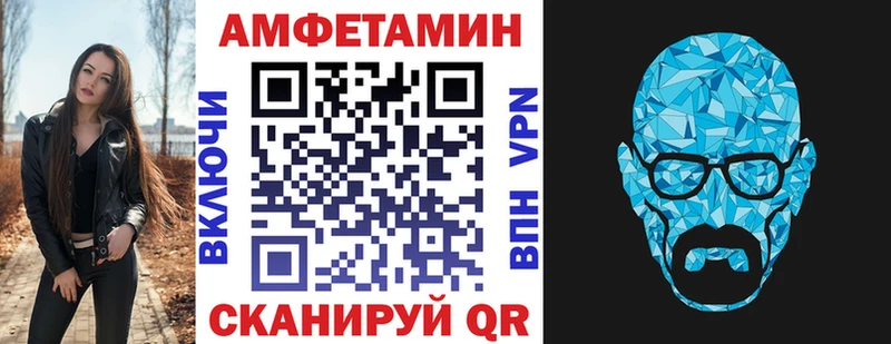 Amphetamine 97%  Купить закладки  Карачаевск 