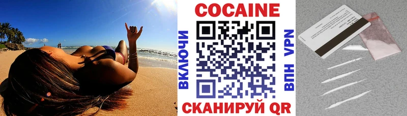 COCAIN 99%  Купить где  Карачаевск 