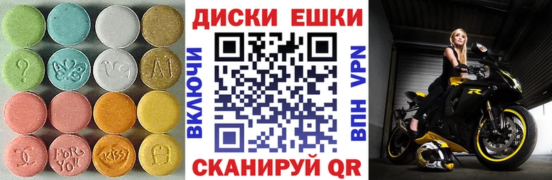 ЭКСТАЗИ Дубай  Купить закладки  Карачаевск 