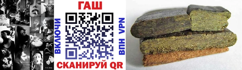 Купить где  Карачаевск  ГАШ индика сатива 