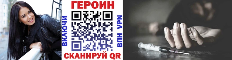Героин белый  Купить где  Карачаевск 