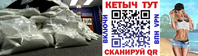 КЕТАМИН VHQ  Купить закладки  Карачаевск 