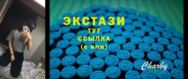 гашиш Краснослободск