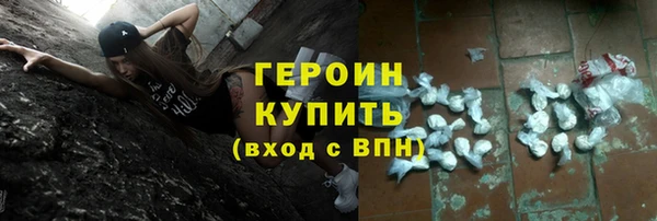 COCAINE Куйбышев