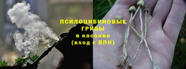 COCAINE Куйбышев