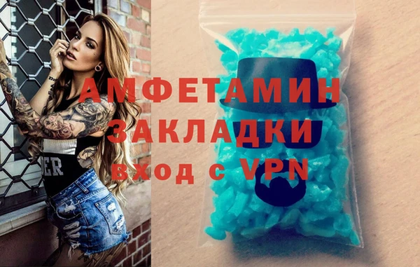 амф Кулебаки