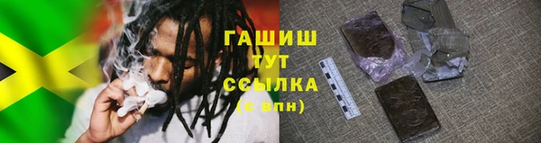 COCAINE Куйбышев