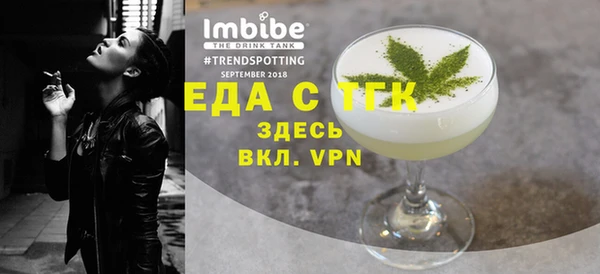COCAINE Куйбышев