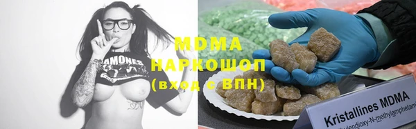 COCAINE Красноперекопск