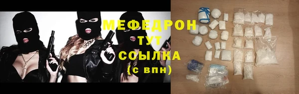 амф Кулебаки