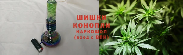 гашиш Краснослободск