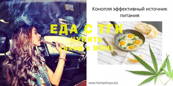 гашиш Краснослободск