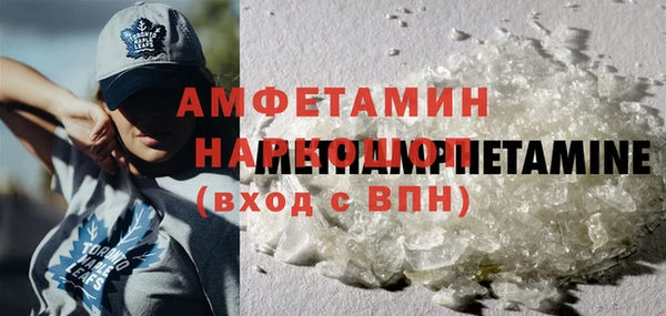 COCAINE Куйбышев