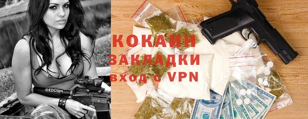 COCAINE Куйбышев