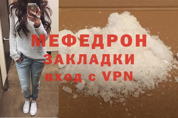 экстази Кукмор