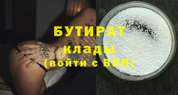 COCAINE Красноперекопск