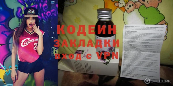 экстази Кукмор