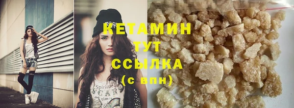 COCAINE Куйбышев