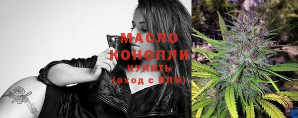 COCAINE Куйбышев