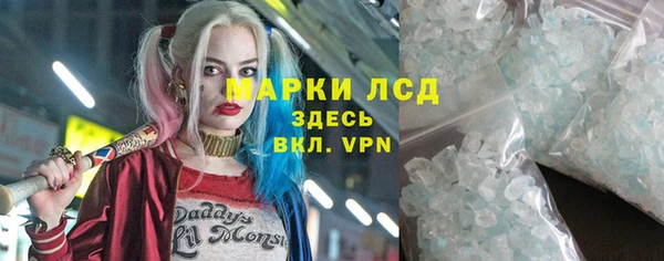 COCAINE Куйбышев