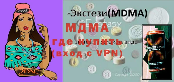 COCAINE Куйбышев