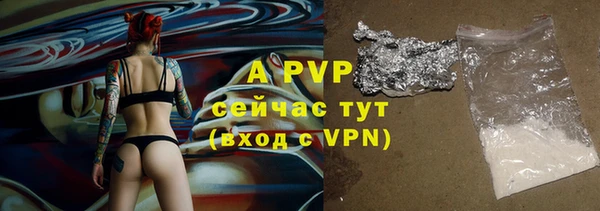 COCAINE Куйбышев