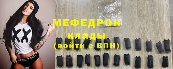 амф Кулебаки