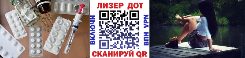 ЛСД экстази кислота  Купить закладки  Карачаевск 
