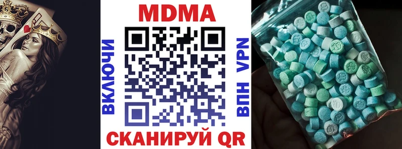 МДМА Molly Карачаевск