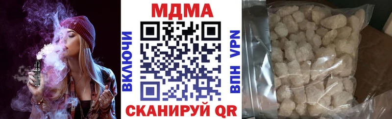 Купить где  Карачаевск  MDMA Molly 