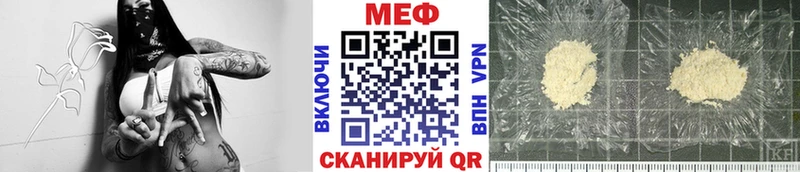 МЯУ-МЯУ mephedrone  Карачаевск 