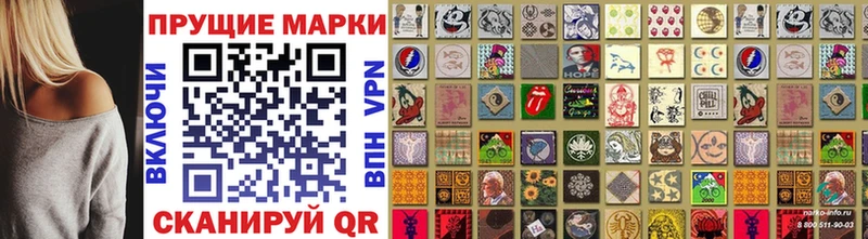 Марки NBOMe 1,8мг  Купить где  Карачаевск 