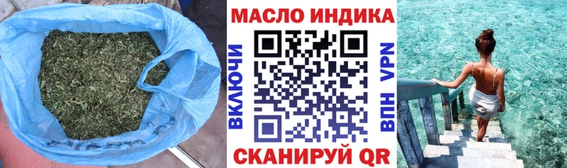 Купить  Карачаевск  Дистиллят ТГК THC oil 
